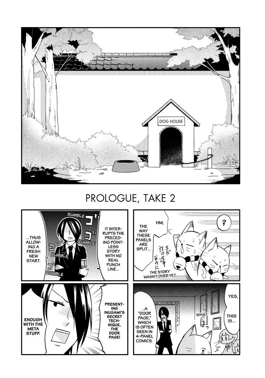 Gugure! Kokkuri-san Chapter 19 13